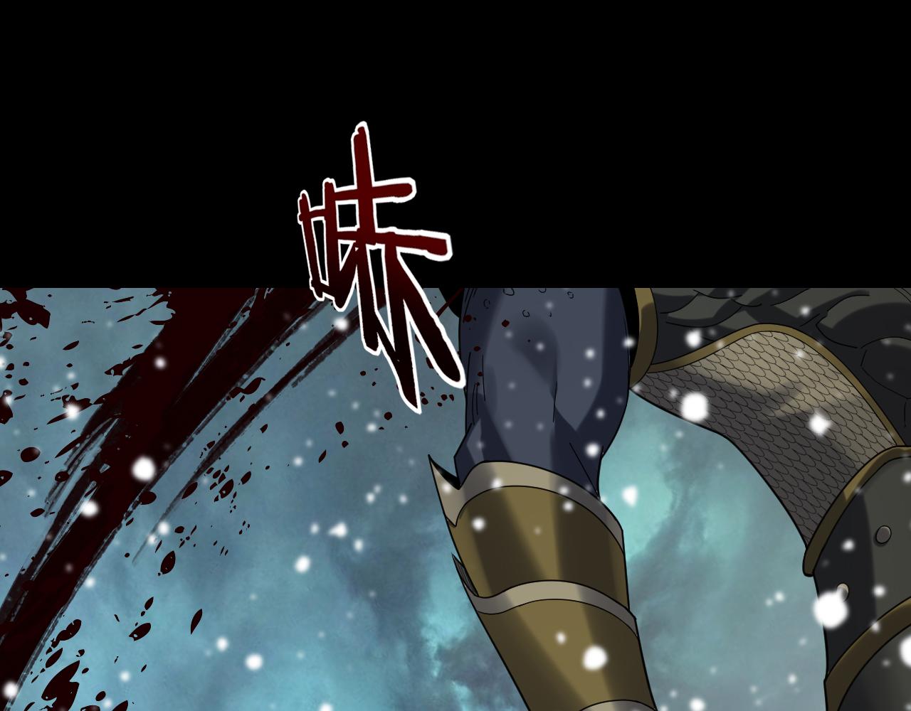 我！天命大反派（隔週雙更） - 第275話 真仙？姬聖初！(1/3) - 6