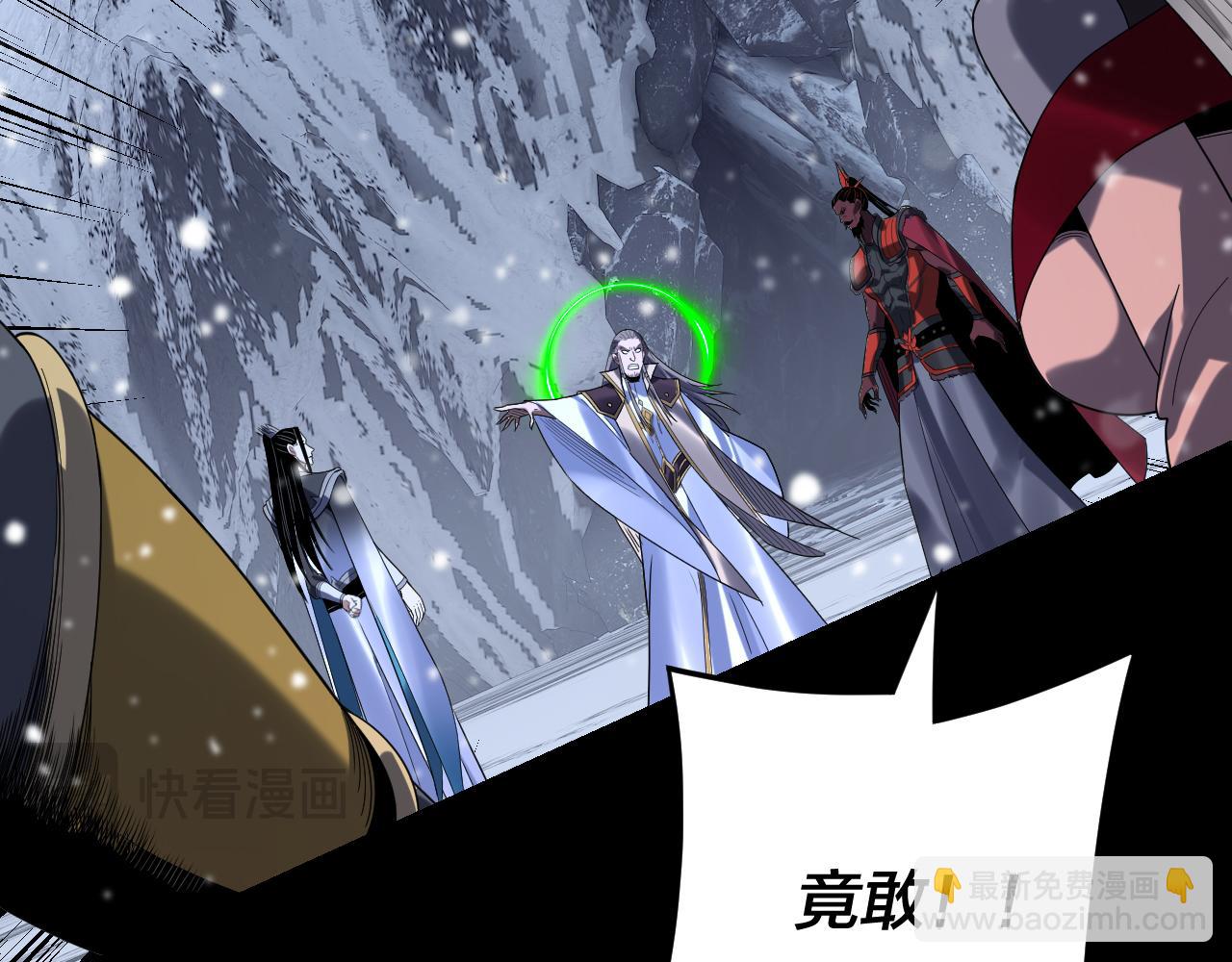 我！天命大反派（隔週雙更） - 第275話 真仙？姬聖初！(1/3) - 1