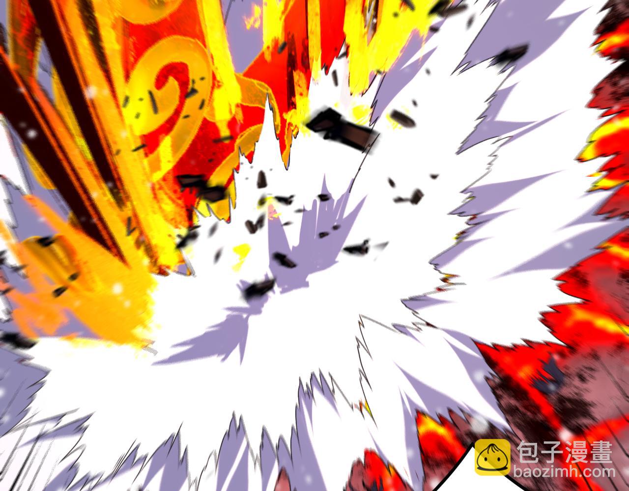 我！天命大反派（隔週雙更） - 第275話 真仙？姬聖初！(2/3) - 8