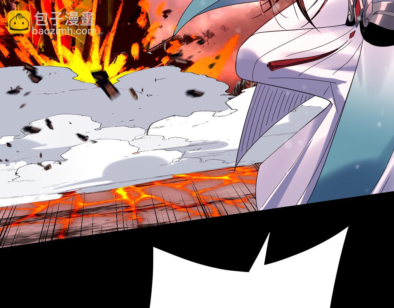 我！天命大反派（隔週雙更） - 第275話 真仙？姬聖初！(2/3) - 3