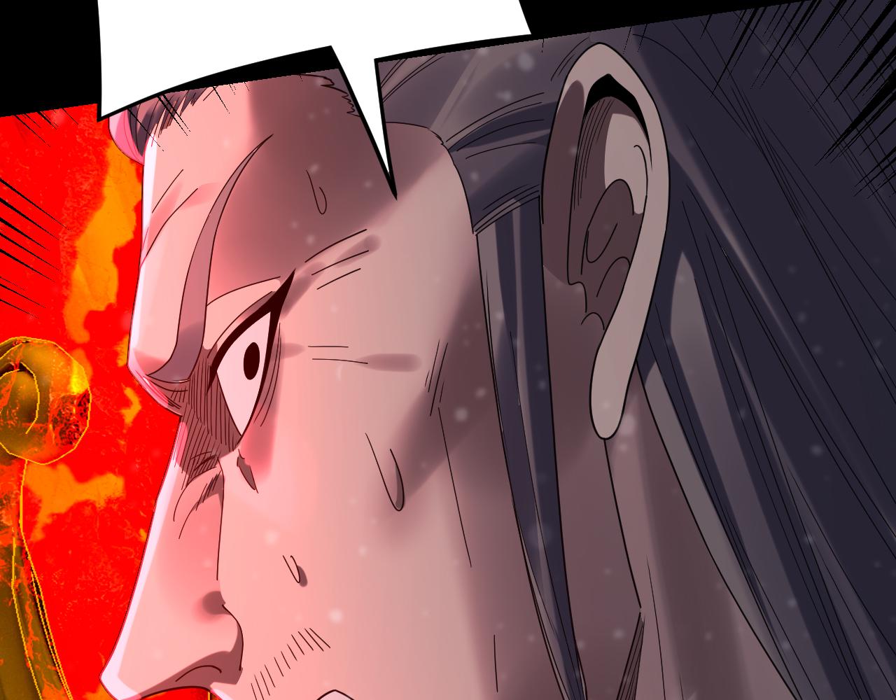 我！天命大反派（隔週雙更） - 第275話 真仙？姬聖初！(2/3) - 5