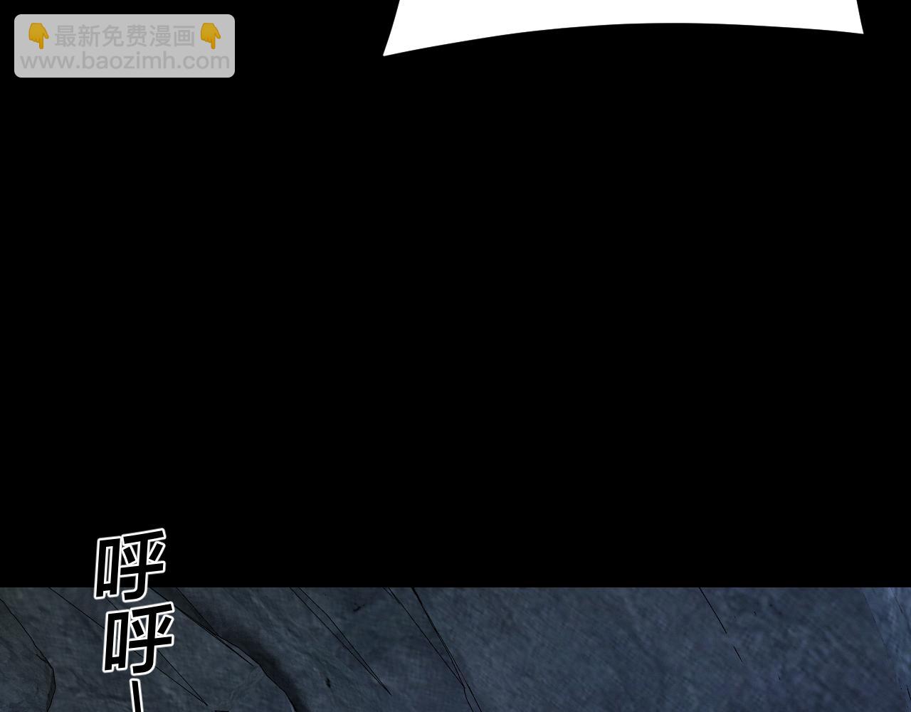 我！天命大反派（隔週雙更） - 第275話 真仙？姬聖初！(2/3) - 7