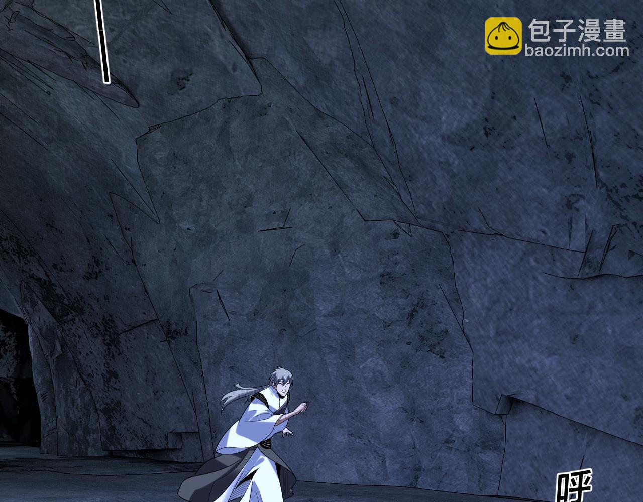 我！天命大反派（隔週雙更） - 第275話 真仙？姬聖初！(2/3) - 8