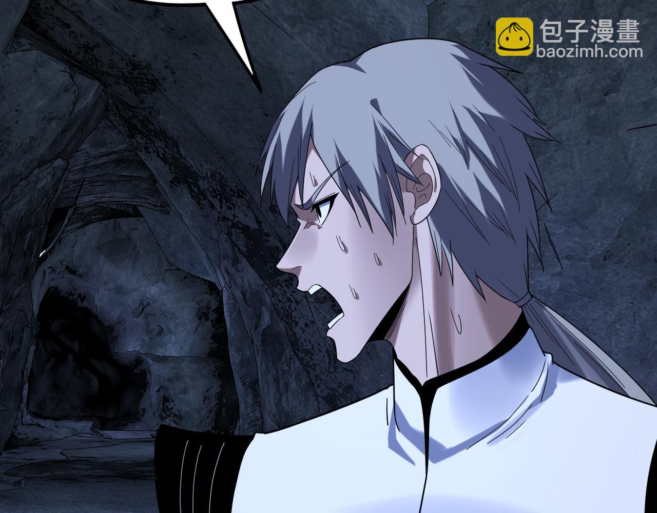 我！天命大反派（隔週雙更） - 第275話 真仙？姬聖初！(2/3) - 2