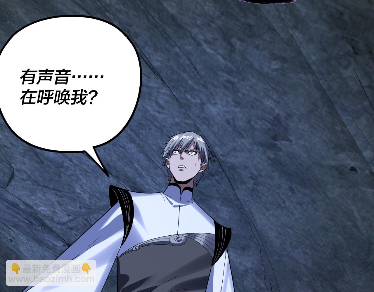 我！天命大反派（隔週雙更） - 第275話 真仙？姬聖初！(2/3) - 8