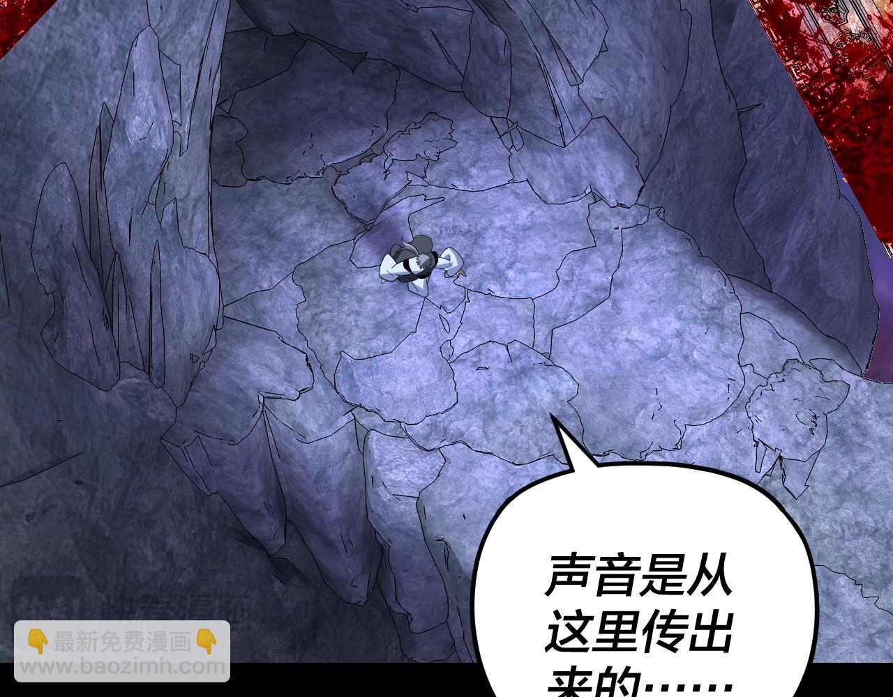 我！天命大反派（隔週雙更） - 第275話 真仙？姬聖初！(2/3) - 1