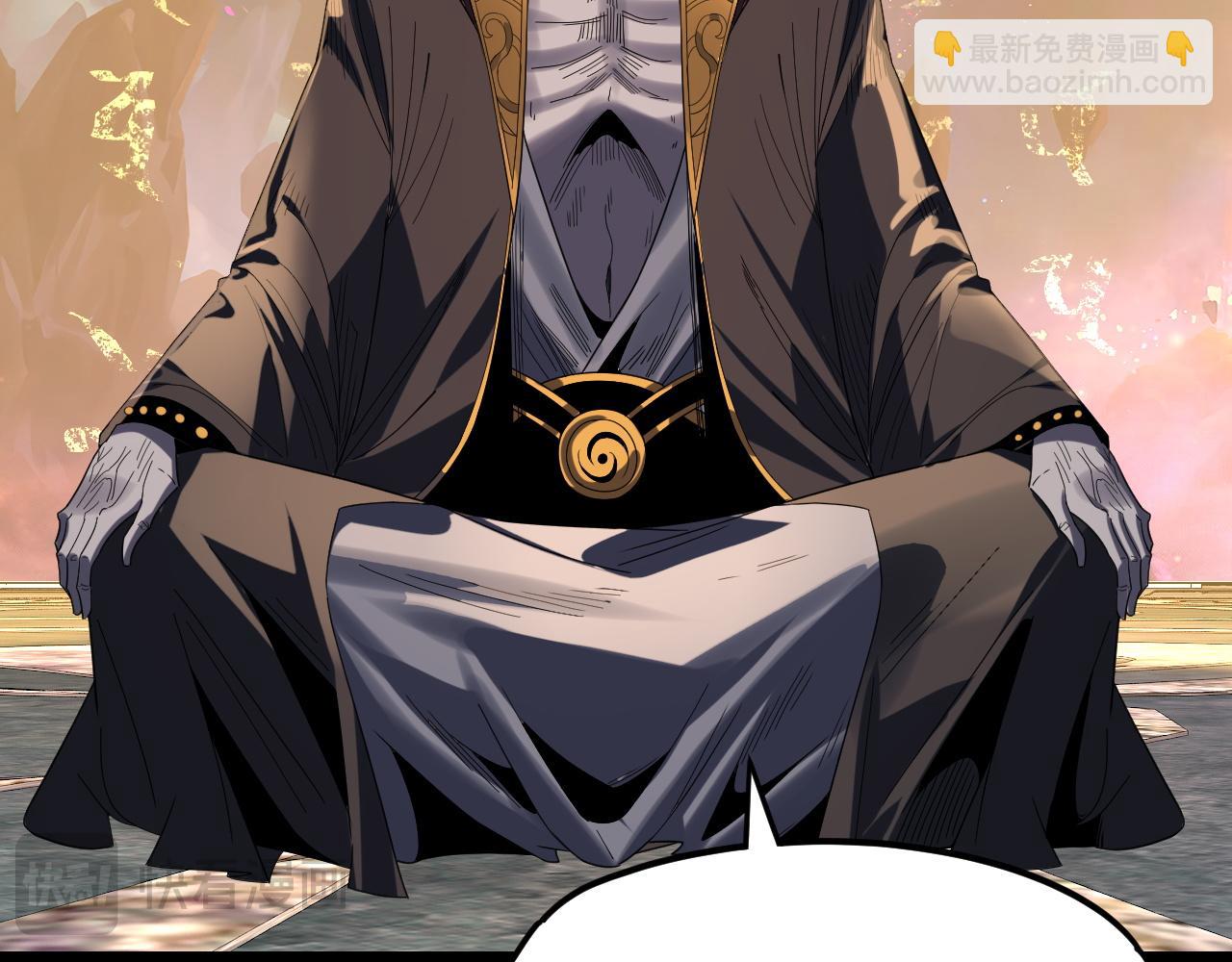 我！天命大反派（隔週雙更） - 第275話 真仙？姬聖初！(2/3) - 6