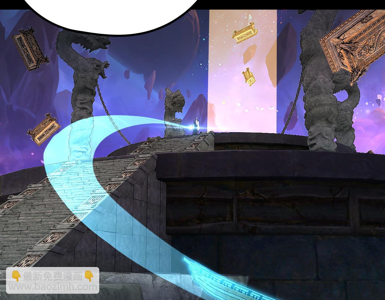 我！天命大反派（隔週雙更） - 第275話 真仙？姬聖初！(2/3) - 8