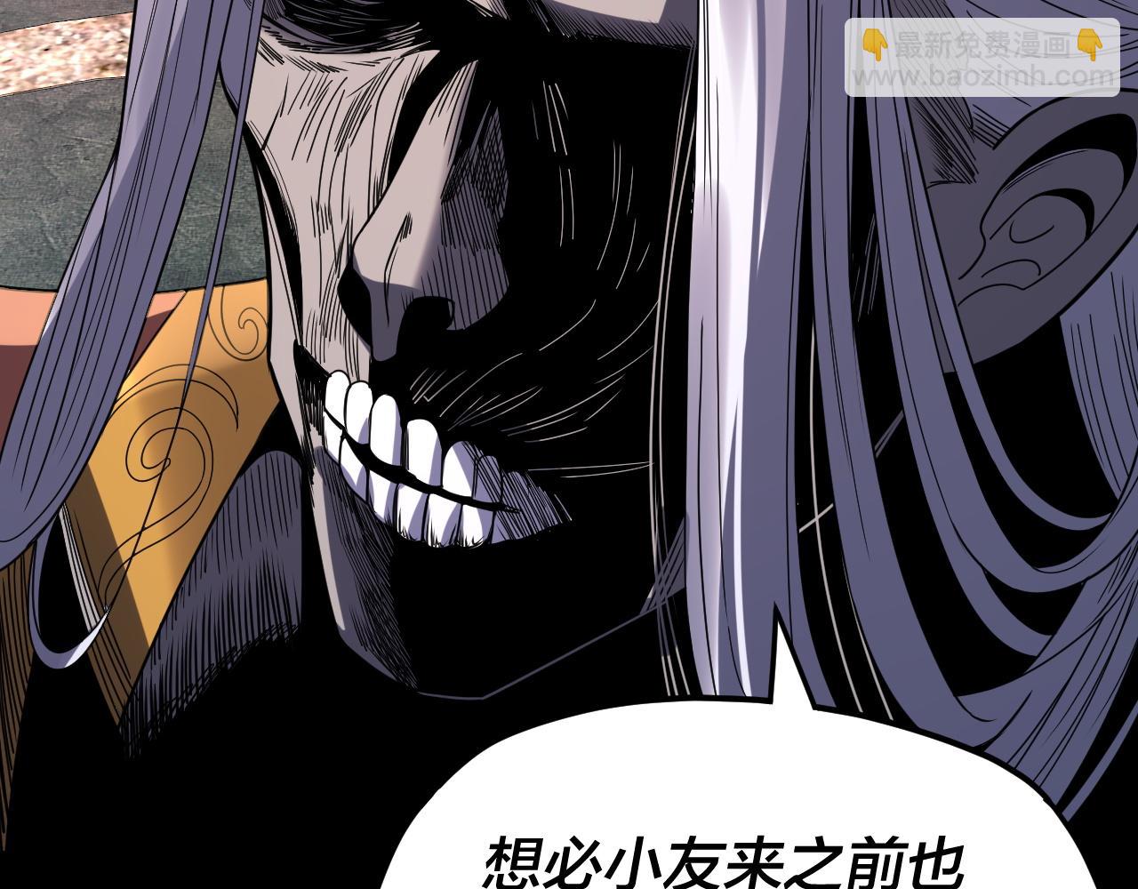 我！天命大反派（隔週雙更） - 第275話 真仙？姬聖初！(2/3) - 3