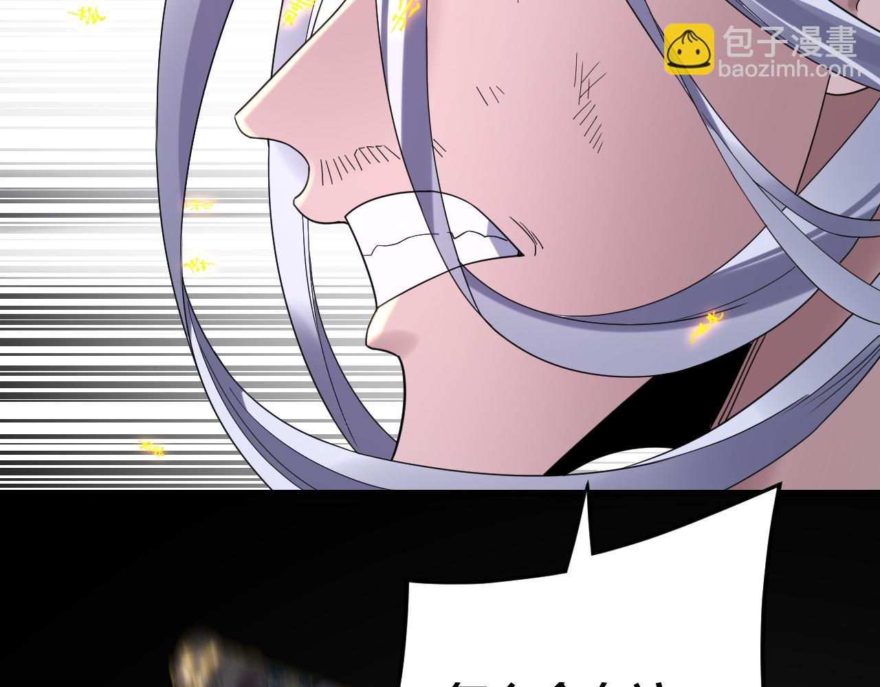 我！天命大反派（隔週雙更） - 第277話 滅真仙！(1/3) - 3