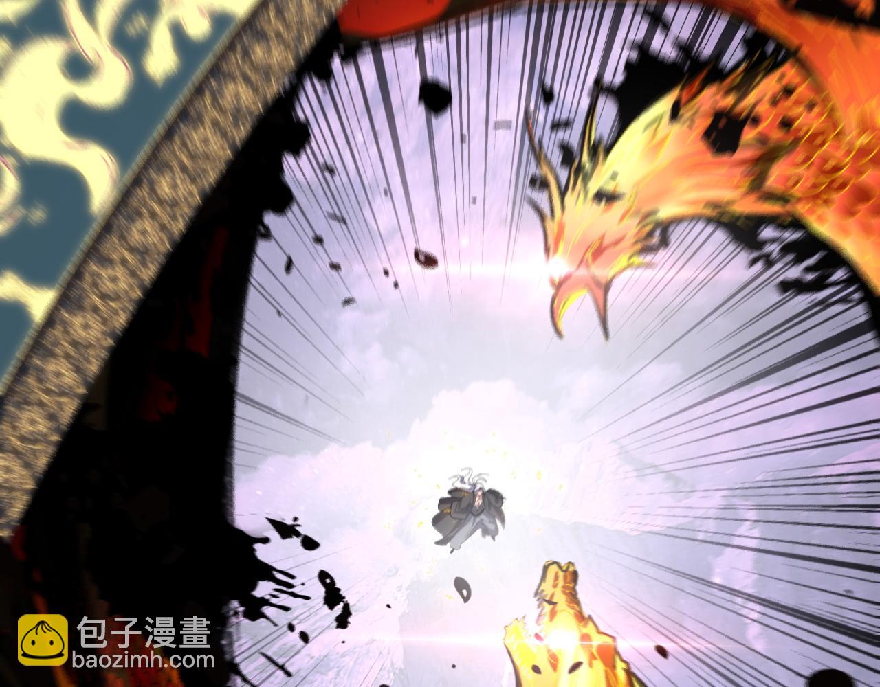 我！天命大反派（隔週雙更） - 第277話 滅真仙！(1/3) - 5