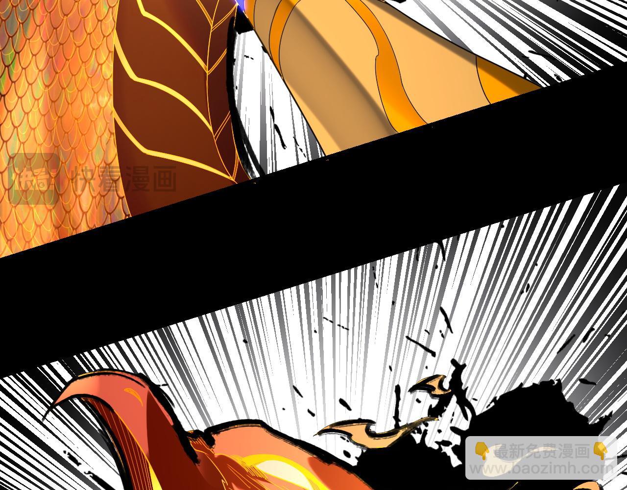 我！天命大反派（隔週雙更） - 第277話 滅真仙！(1/3) - 1