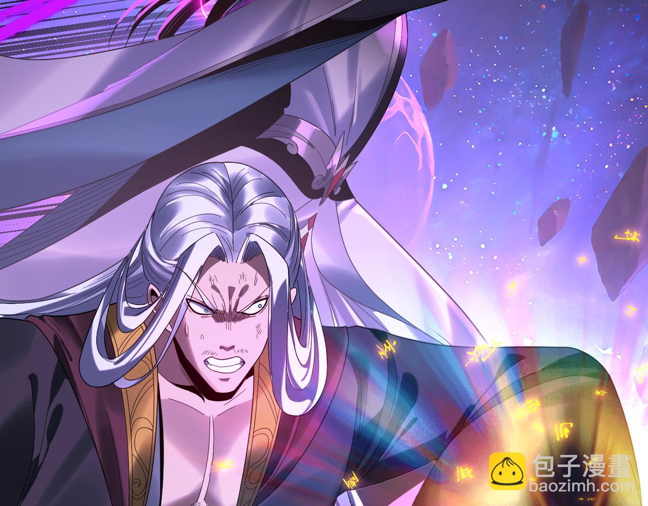 我！天命大反派（隔週雙更） - 第277話 滅真仙！(1/3) - 7