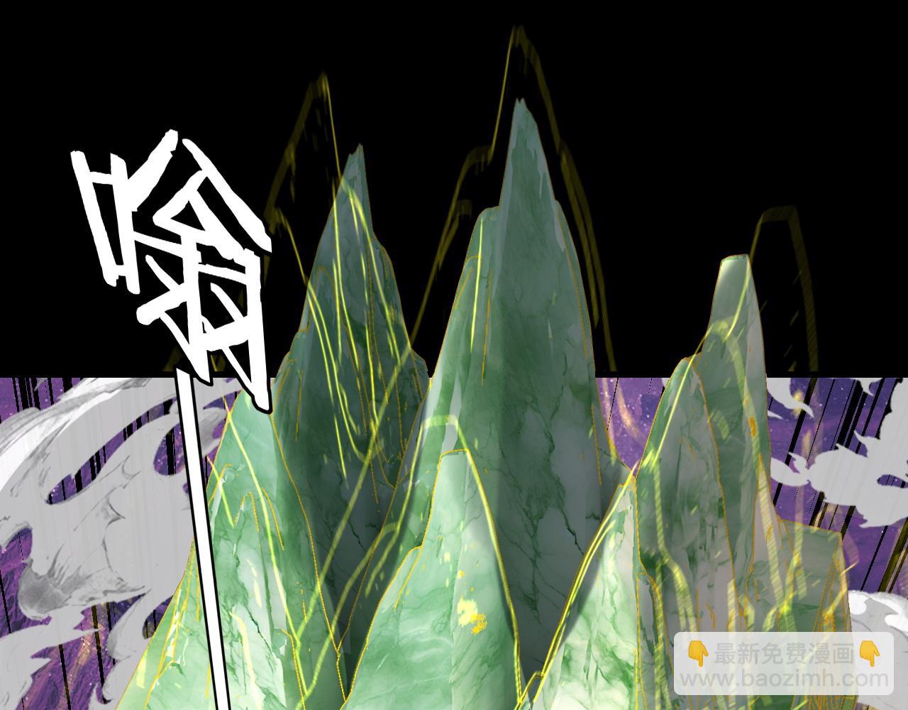 我！天命大反派（隔週雙更） - 第277話 滅真仙！(1/3) - 2