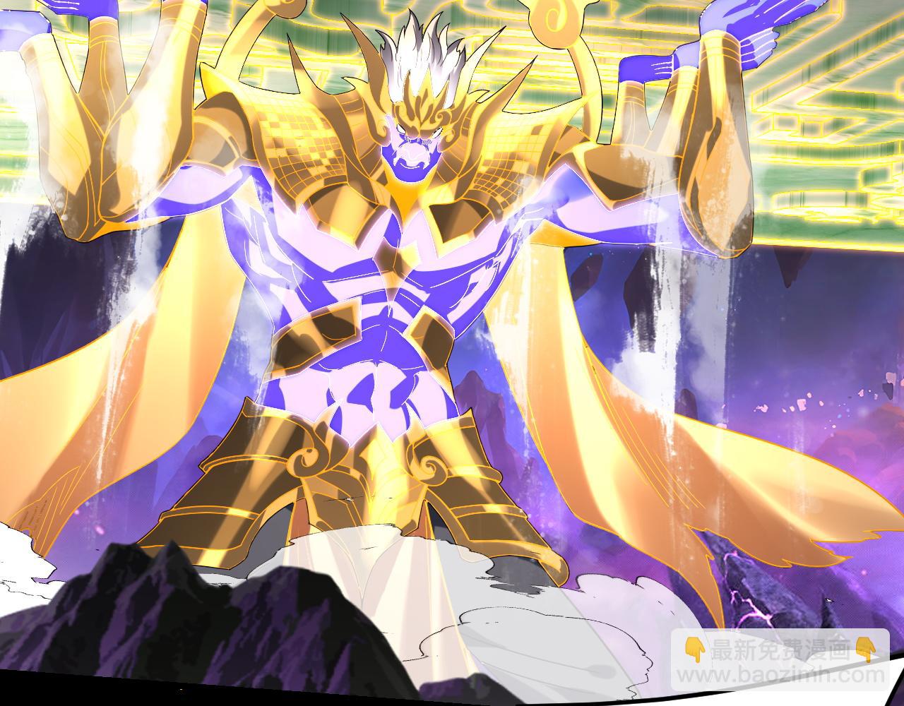 我！天命大反派（隔週雙更） - 第277話 滅真仙！(1/3) - 7