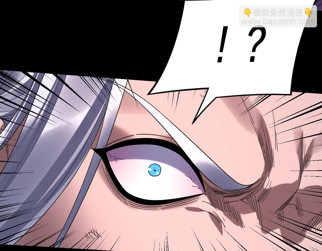 我！天命大反派（隔週雙更） - 第277話 滅真仙！(1/3) - 8