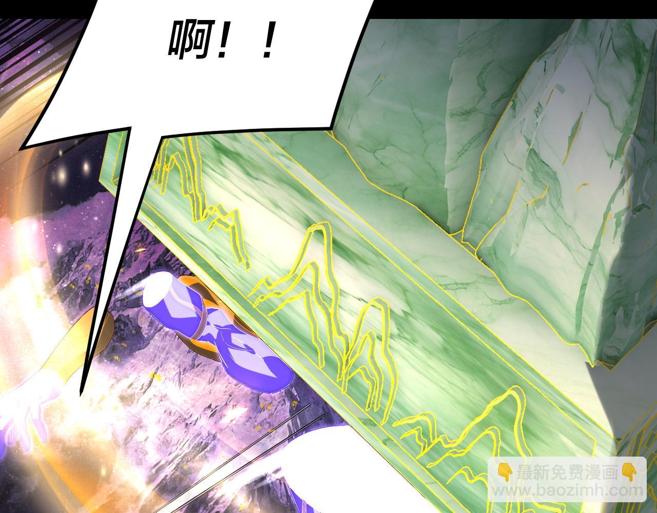 我！天命大反派（隔週雙更） - 第277話 滅真仙！(1/3) - 3