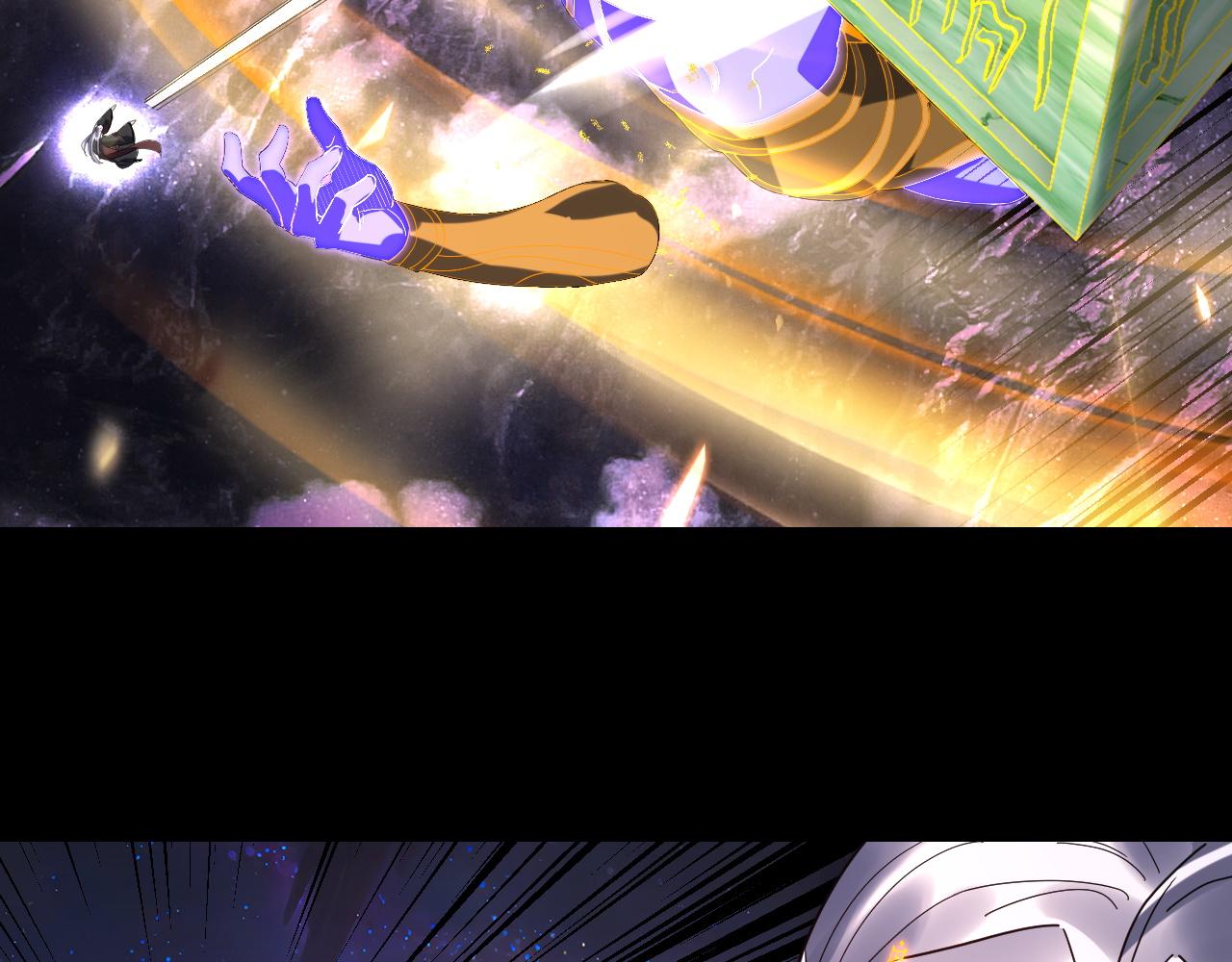 我！天命大反派（隔週雙更） - 第277話 滅真仙！(1/3) - 4