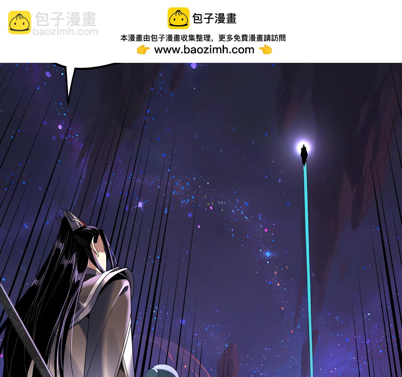 我！天命大反派（隔週雙更） - 第277話 滅真仙！(1/3) - 8