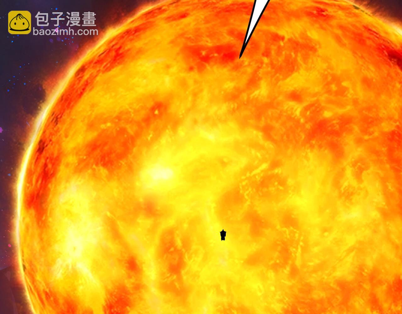 我！天命大反派（隔週雙更） - 第277話 滅真仙！(1/3) - 4