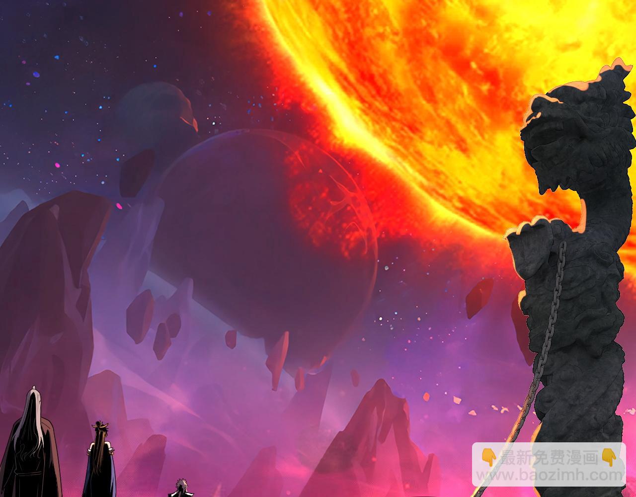 我！天命大反派（隔週雙更） - 第277話 滅真仙！(1/3) - 1