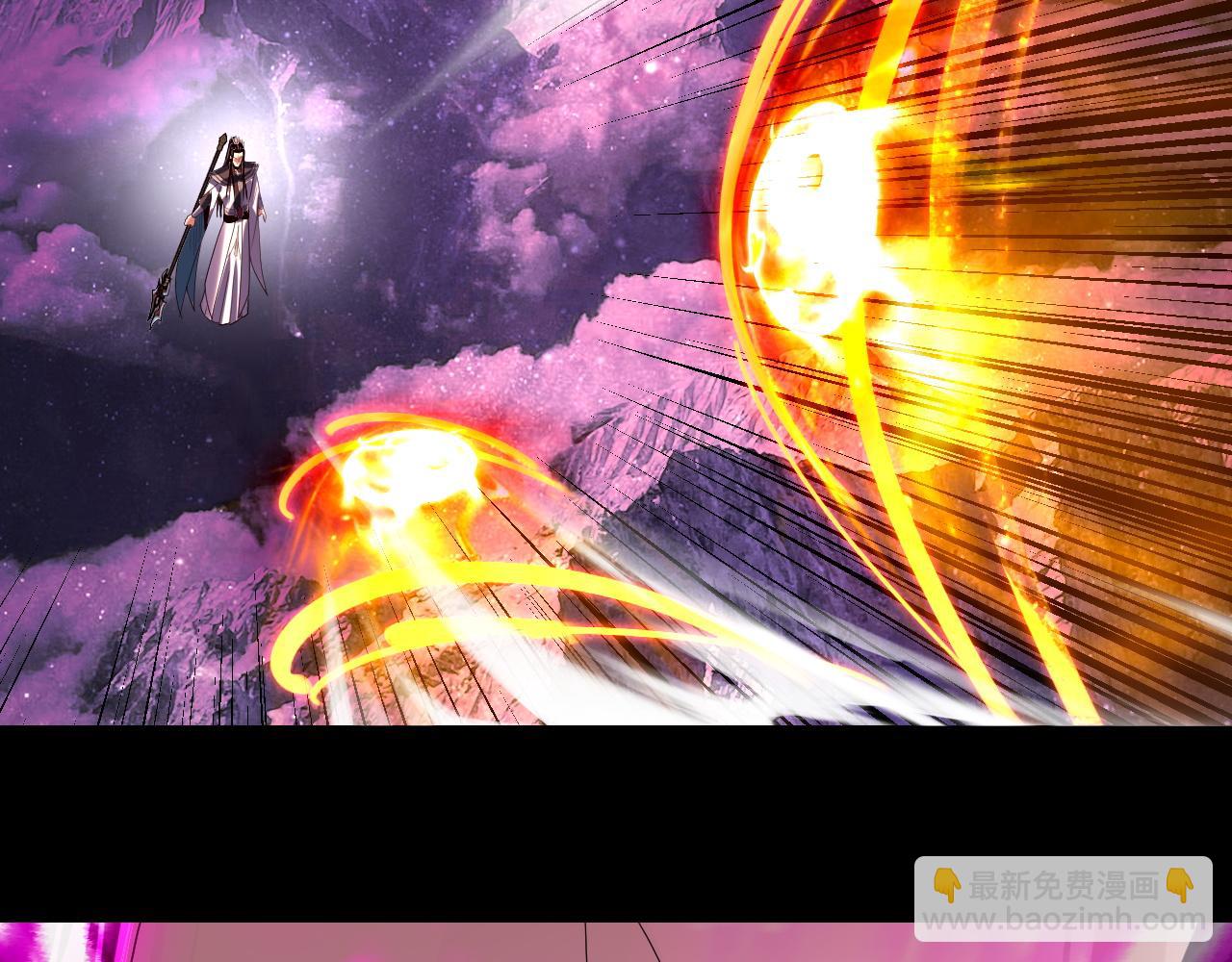 我！天命大反派（隔週雙更） - 第277話 滅真仙！(2/3) - 8