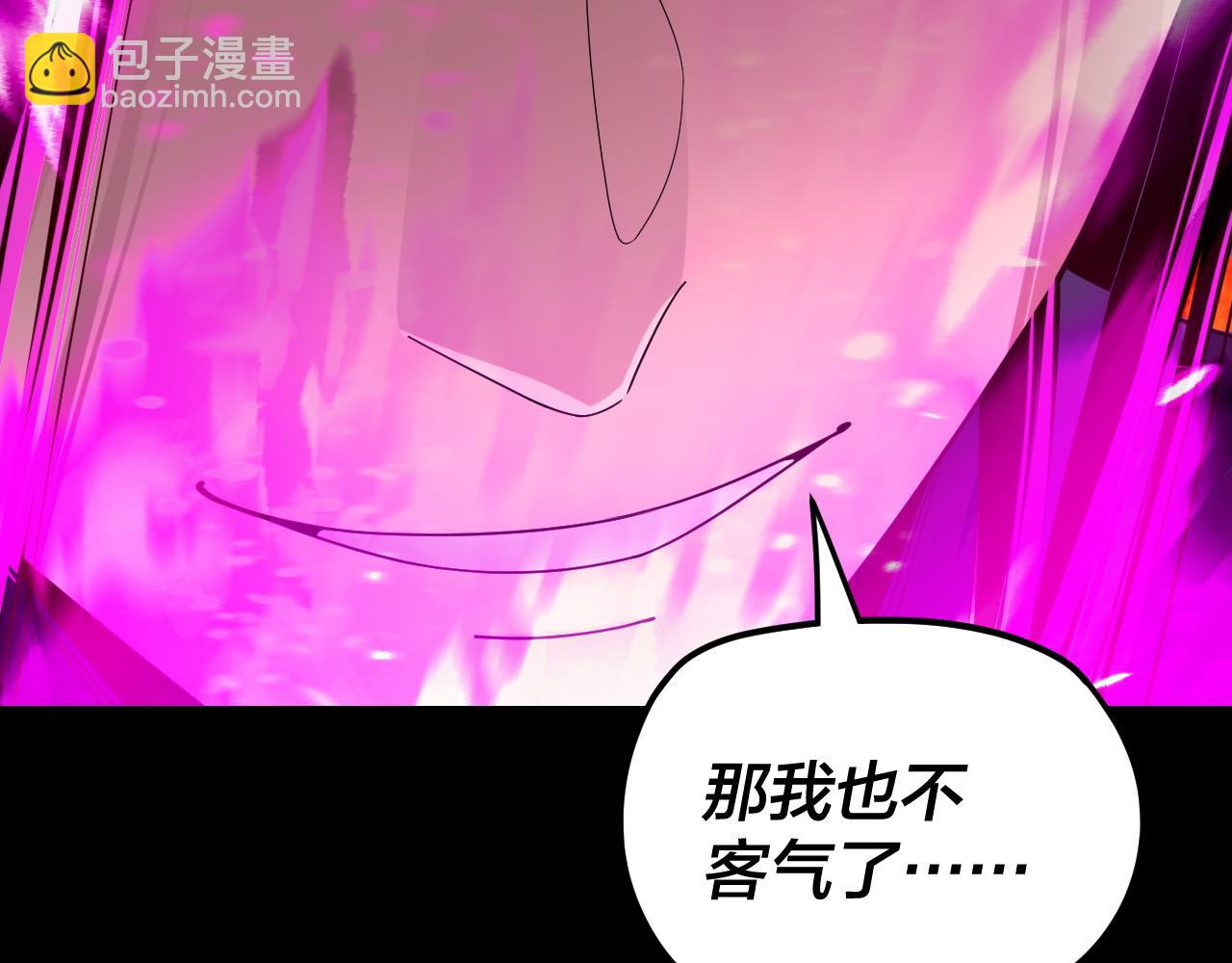 我！天命大反派（隔週雙更） - 第277話 滅真仙！(2/3) - 1