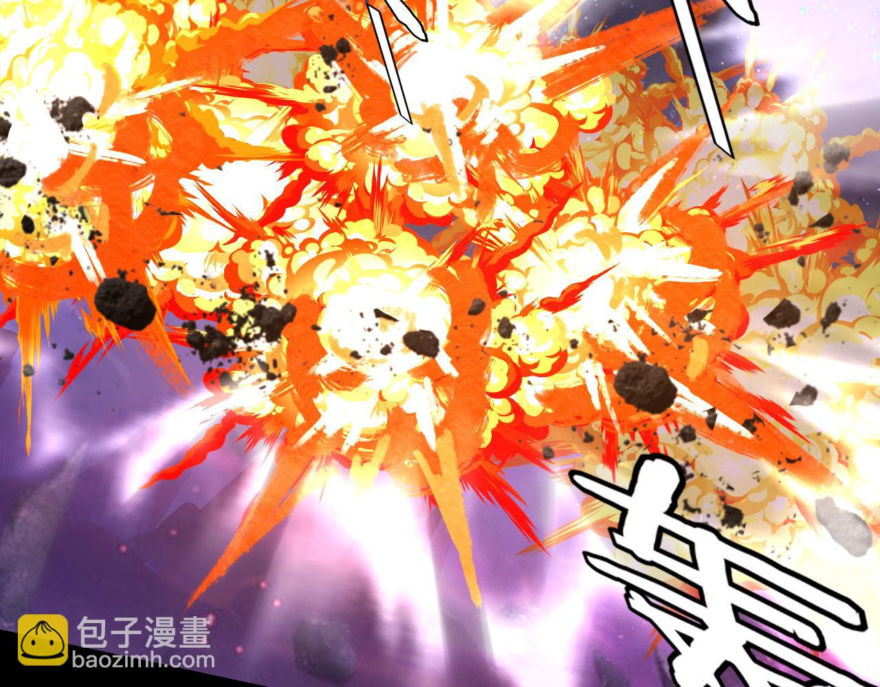 我！天命大反派（隔週雙更） - 第277話 滅真仙！(2/3) - 3