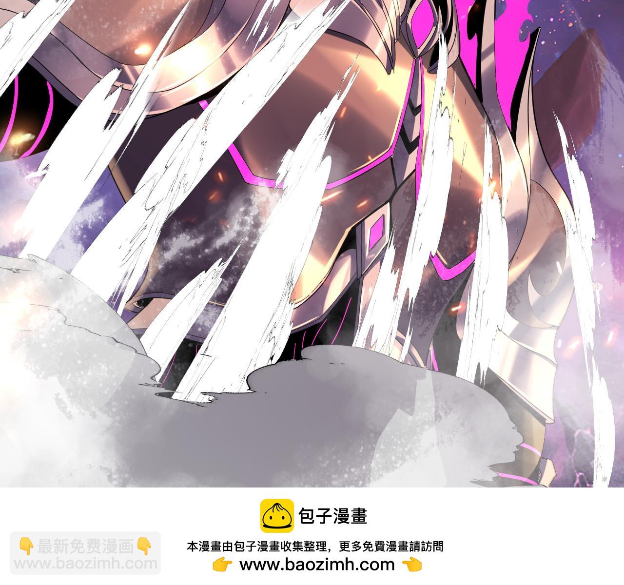 我！天命大反派（隔週雙更） - 第277話 滅真仙！(2/3) - 5