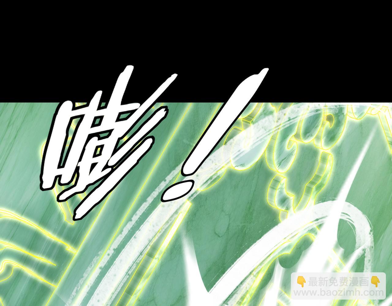 我！天命大反派（隔週雙更） - 第277話 滅真仙！(1/3) - 6