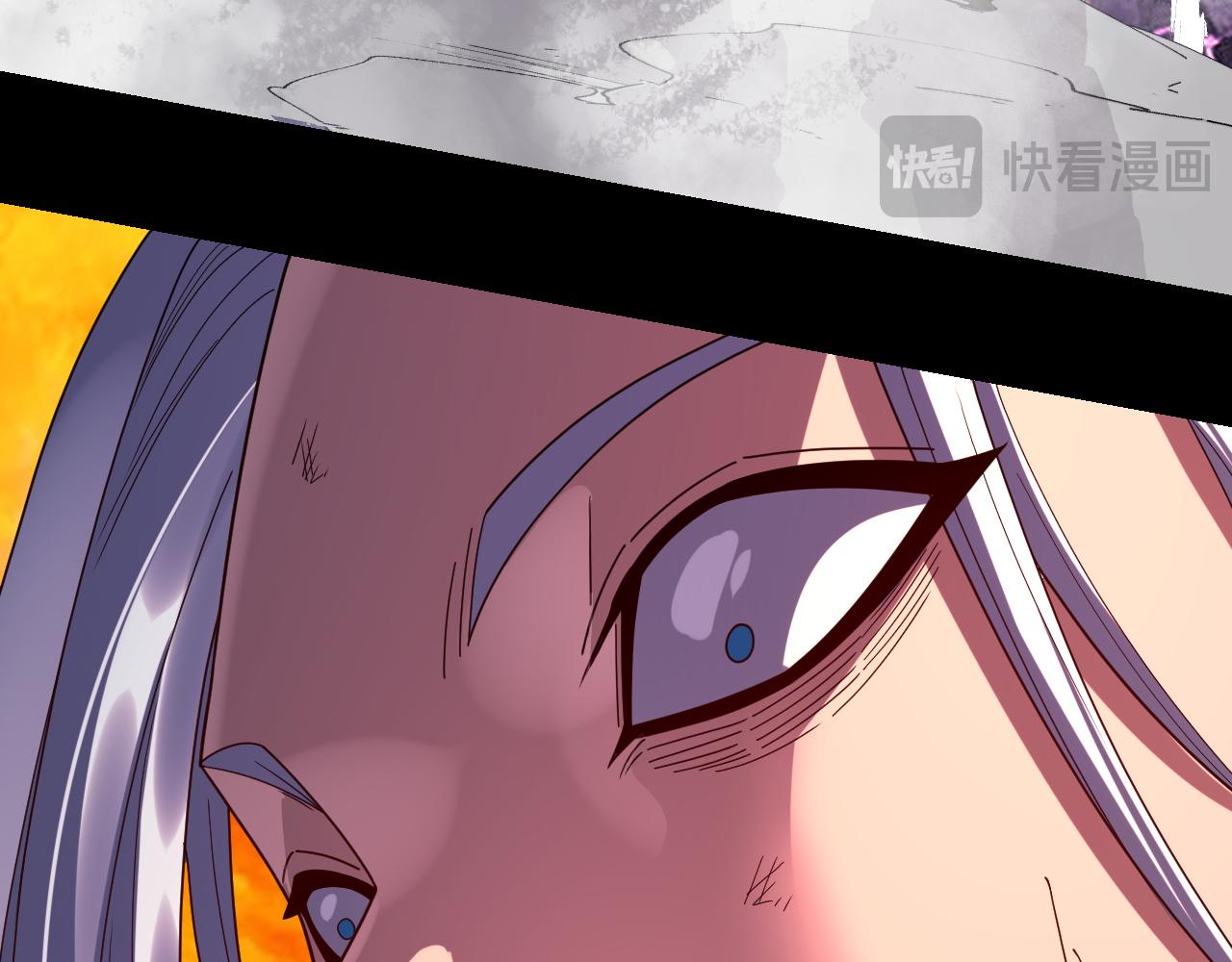 我！天命大反派（隔週雙更） - 第277話 滅真仙！(2/3) - 6