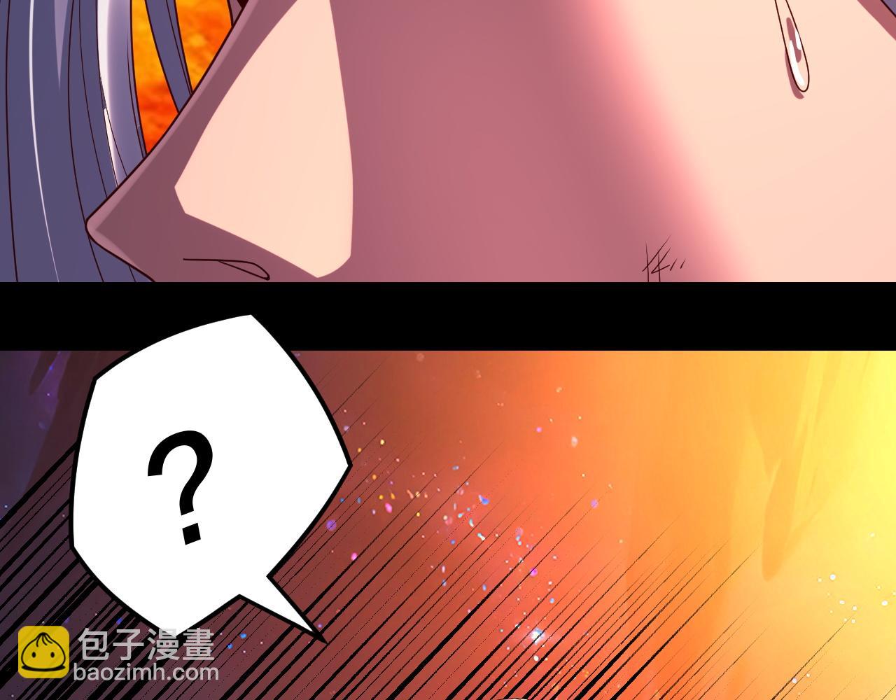 我！天命大反派（隔週雙更） - 第277話 滅真仙！(2/3) - 7