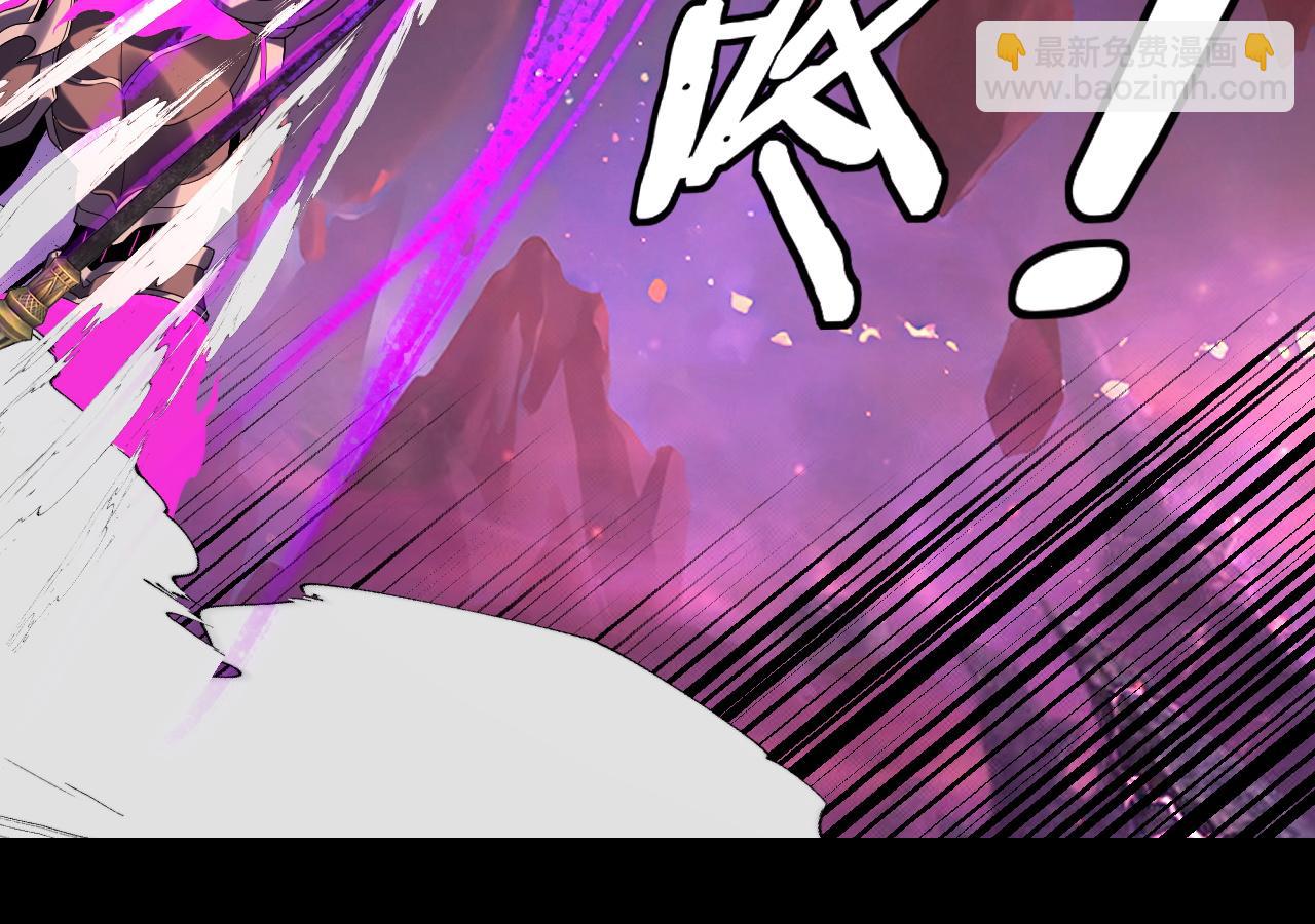 我！天命大反派（隔週雙更） - 第277話 滅真仙！(2/3) - 3