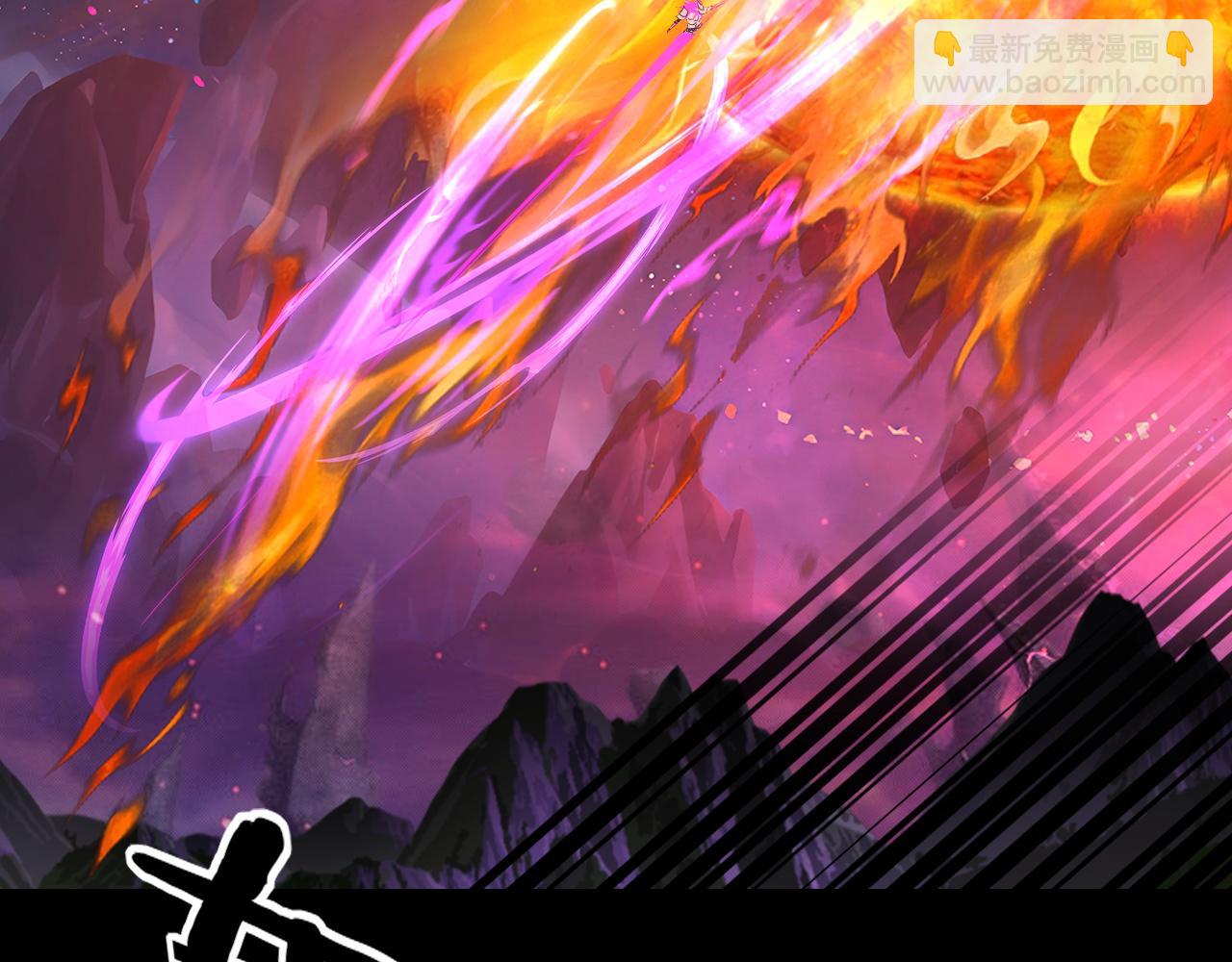 我！天命大反派（隔週雙更） - 第277話 滅真仙！(2/3) - 5