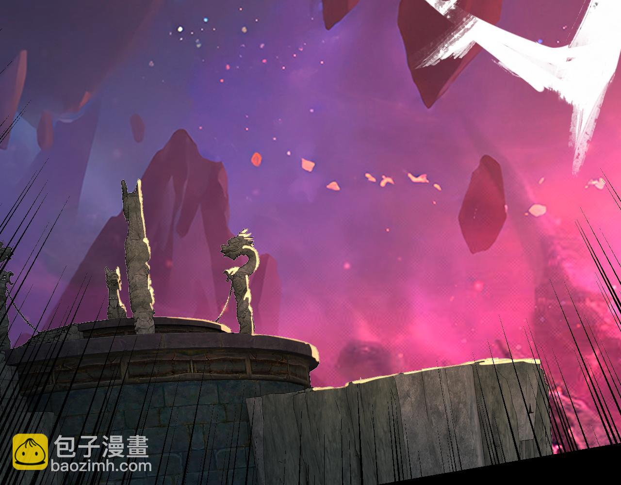 我！天命大反派（隔週雙更） - 第277話 滅真仙！(2/3) - 8