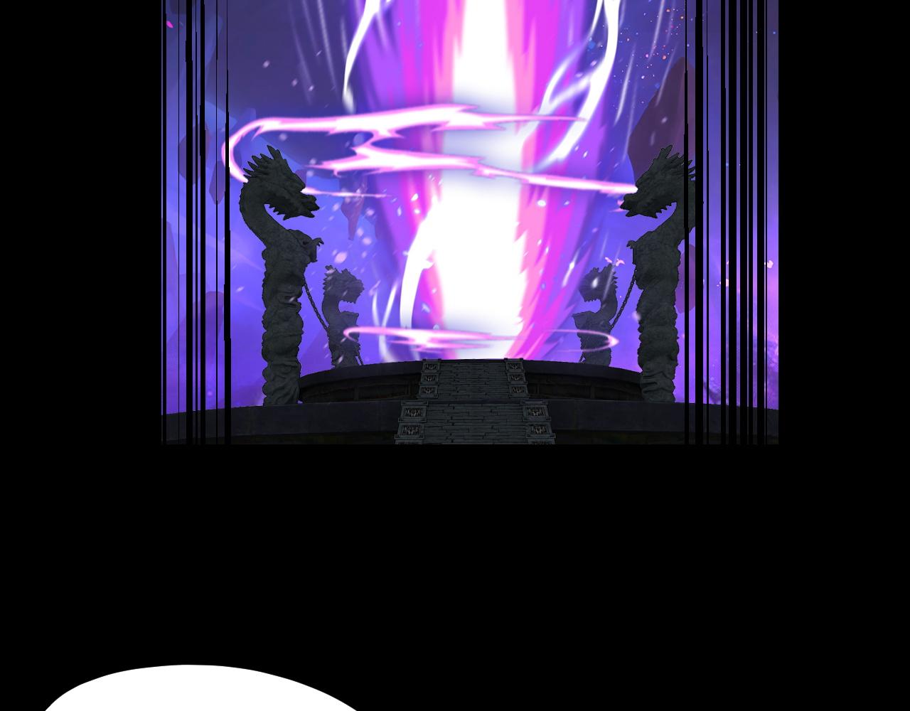 我！天命大反派（隔週雙更） - 第277話 滅真仙！(2/3) - 4