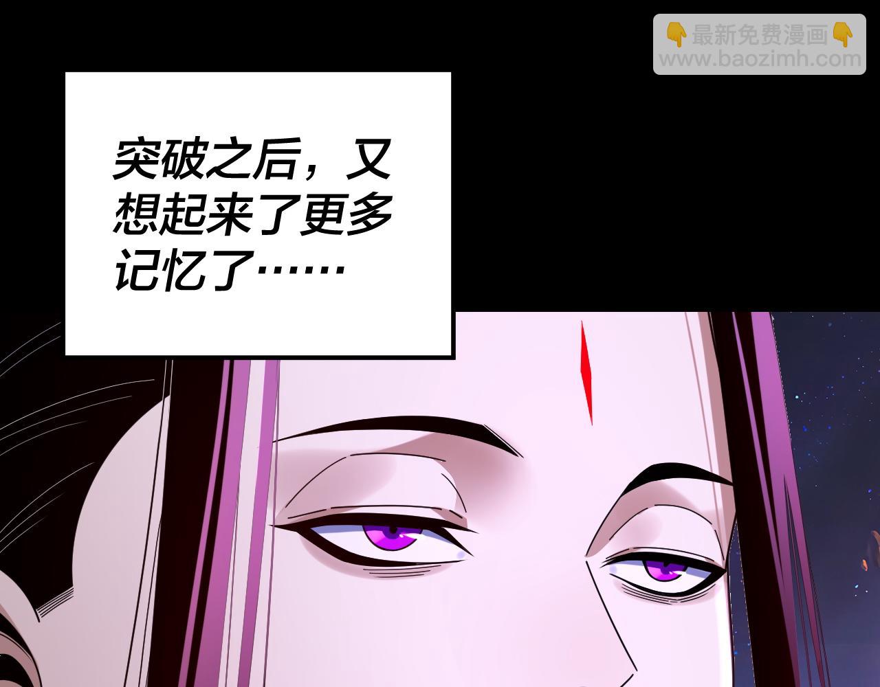 我！天命大反派（隔週雙更） - 第277話 滅真仙！(2/3) - 8