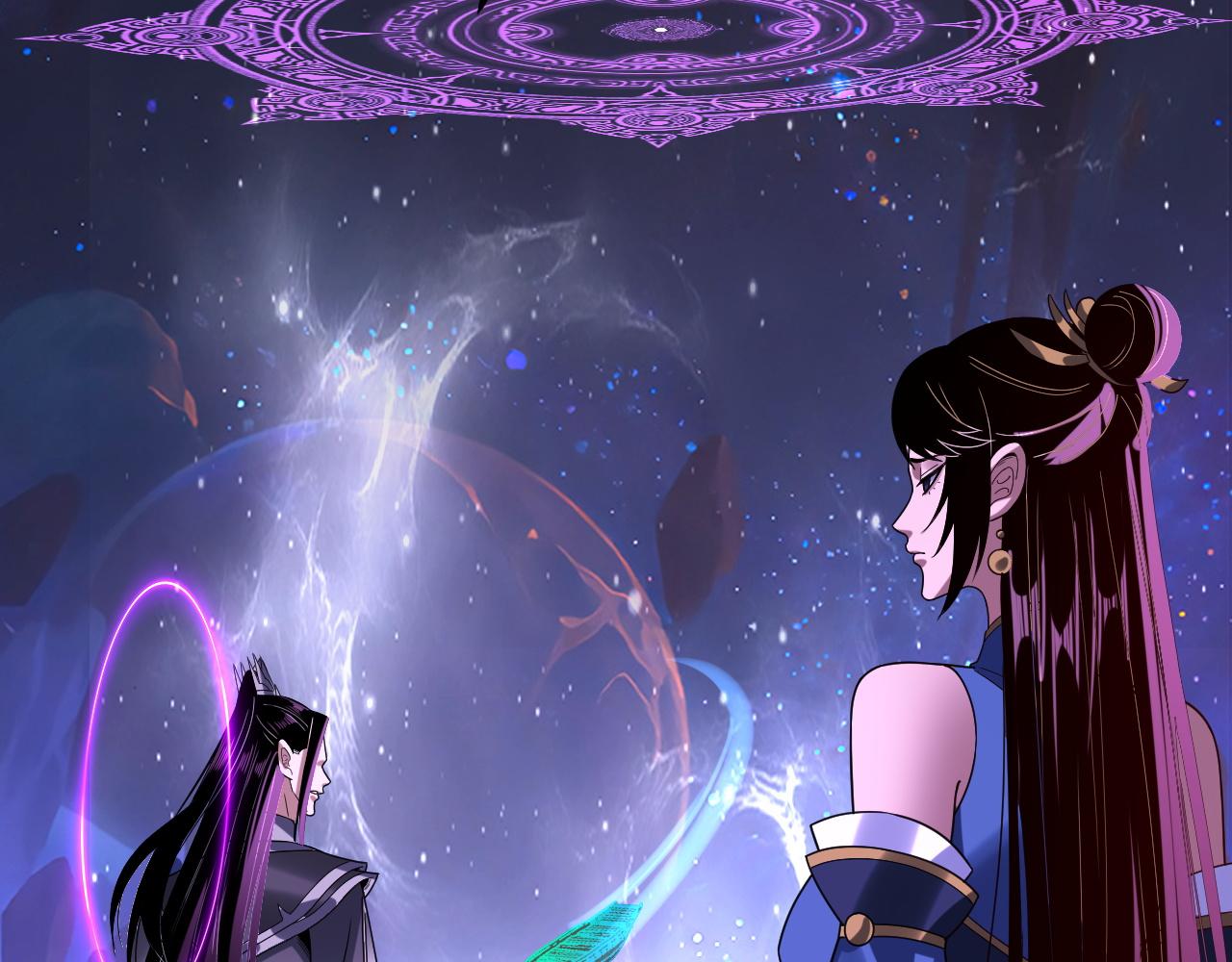 我！天命大反派（隔週雙更） - 第277話 滅真仙！(2/3) - 1