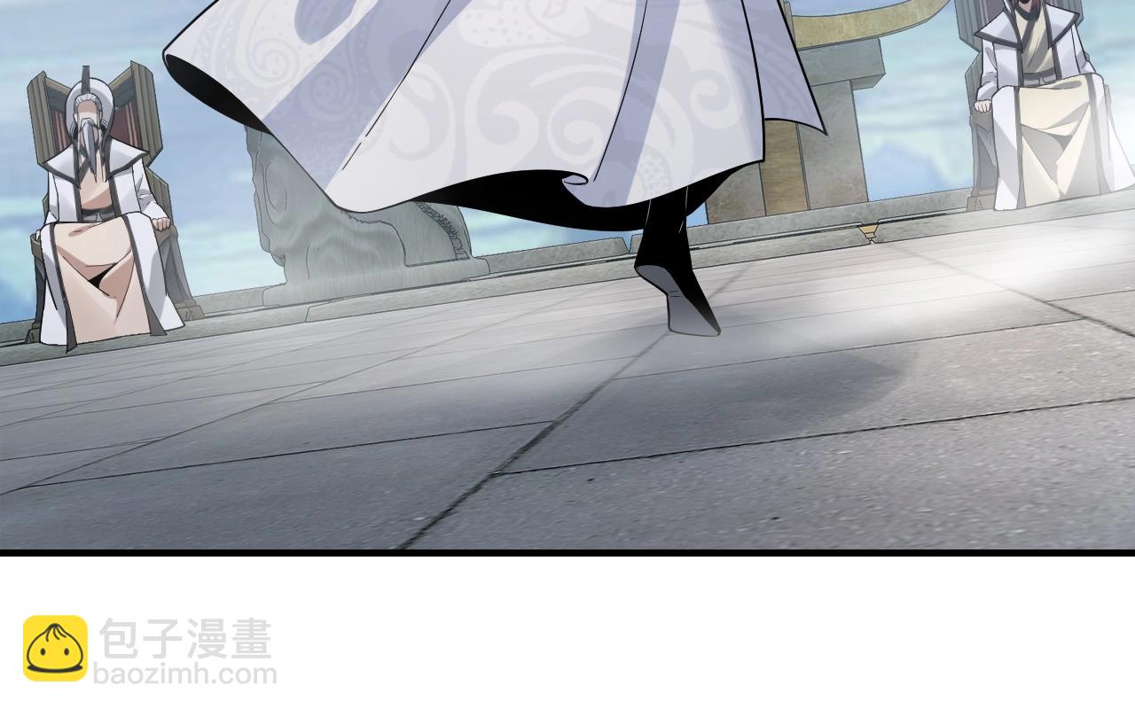 我！天命大反派（隔週雙更） - 第30話 一次性打個爽！(3/3) - 1