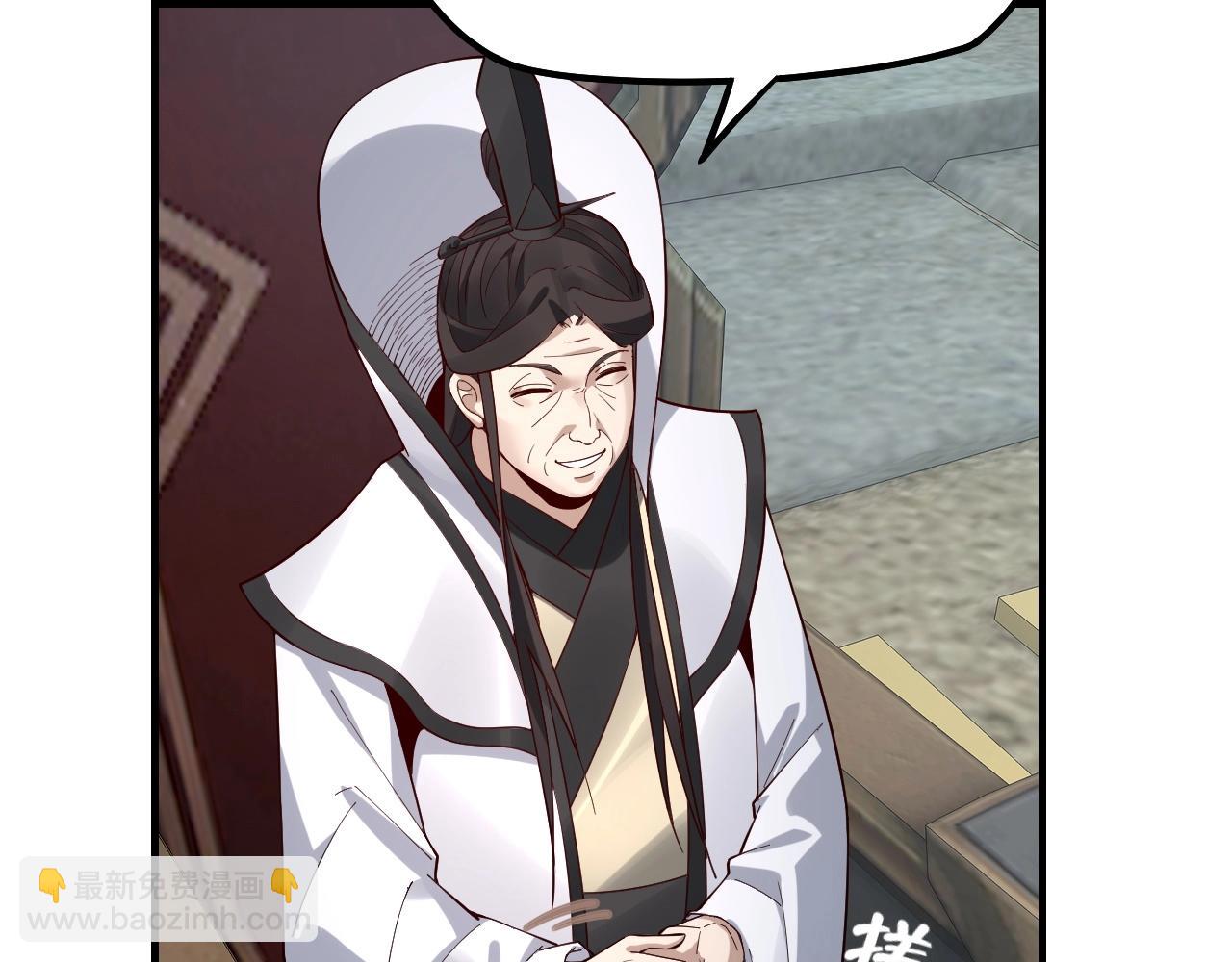 我！天命大反派（隔週雙更） - 第30話 一次性打個爽！(3/3) - 3