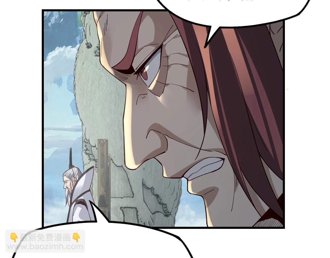 我！天命大反派（隔週雙更） - 第30話 一次性打個爽！(3/3) - 7