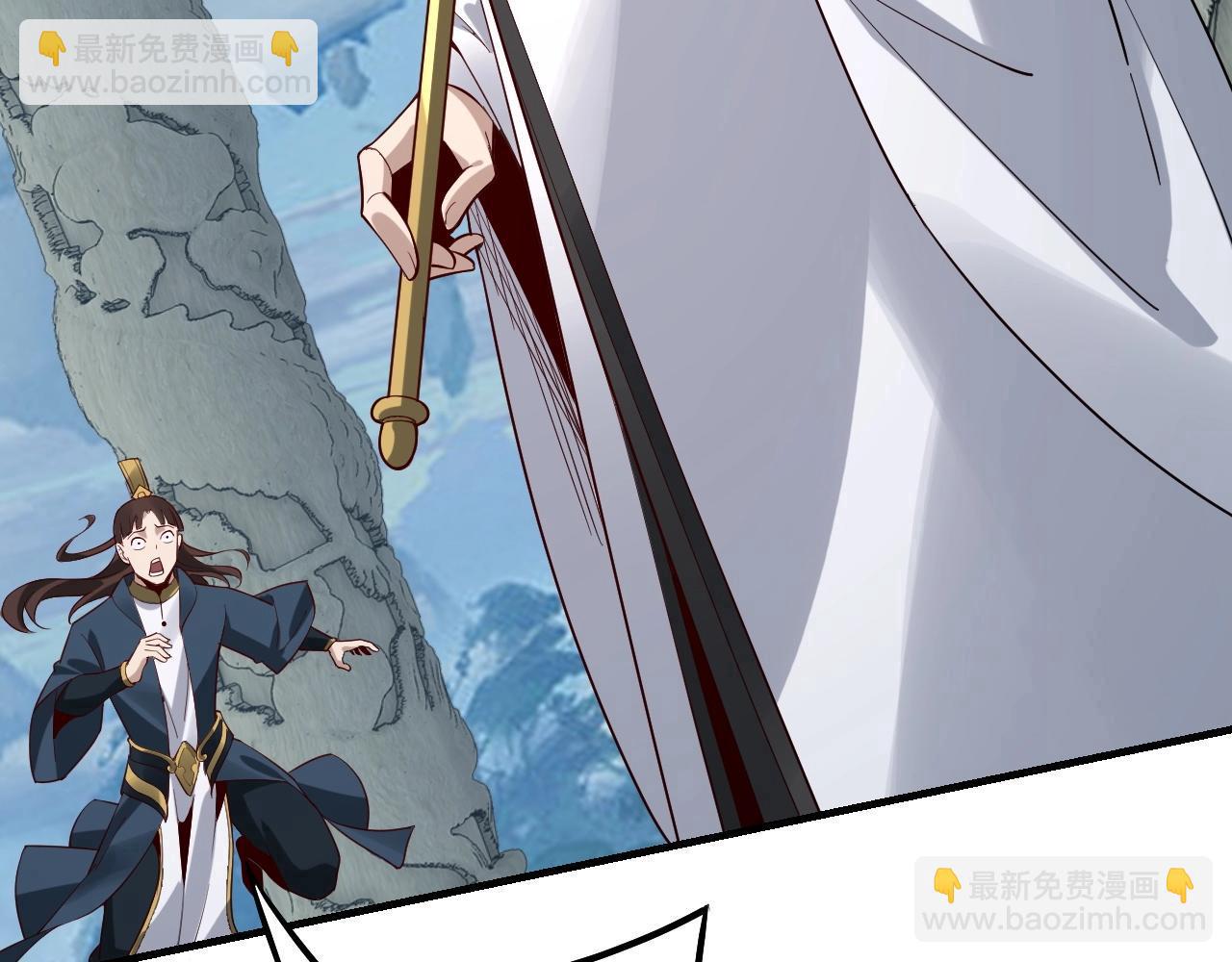 我！天命大反派（隔週雙更） - 第30話 一次性打個爽！(3/3) - 3