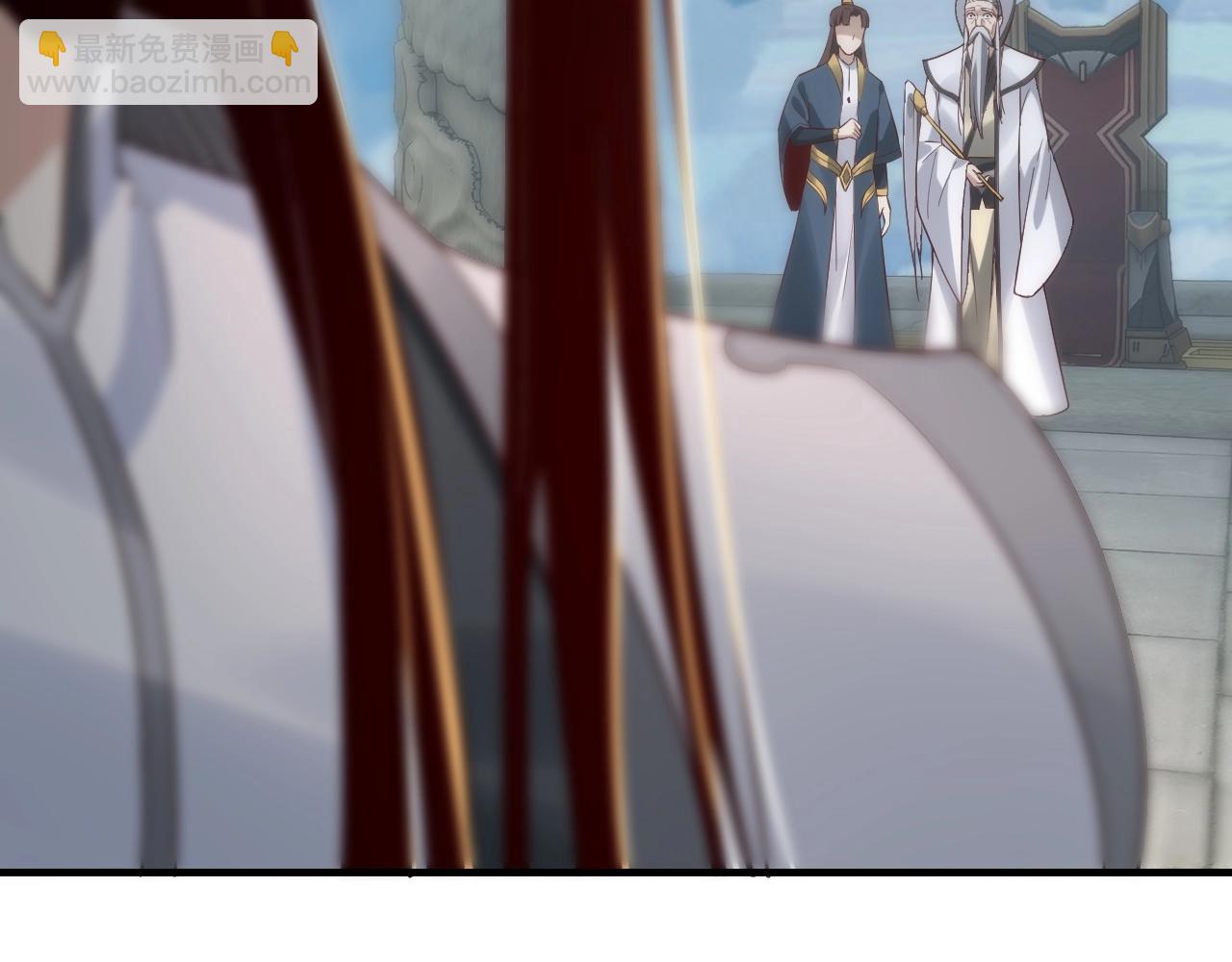 我！天命大反派（隔週雙更） - 第30話 一次性打個爽！(3/3) - 7