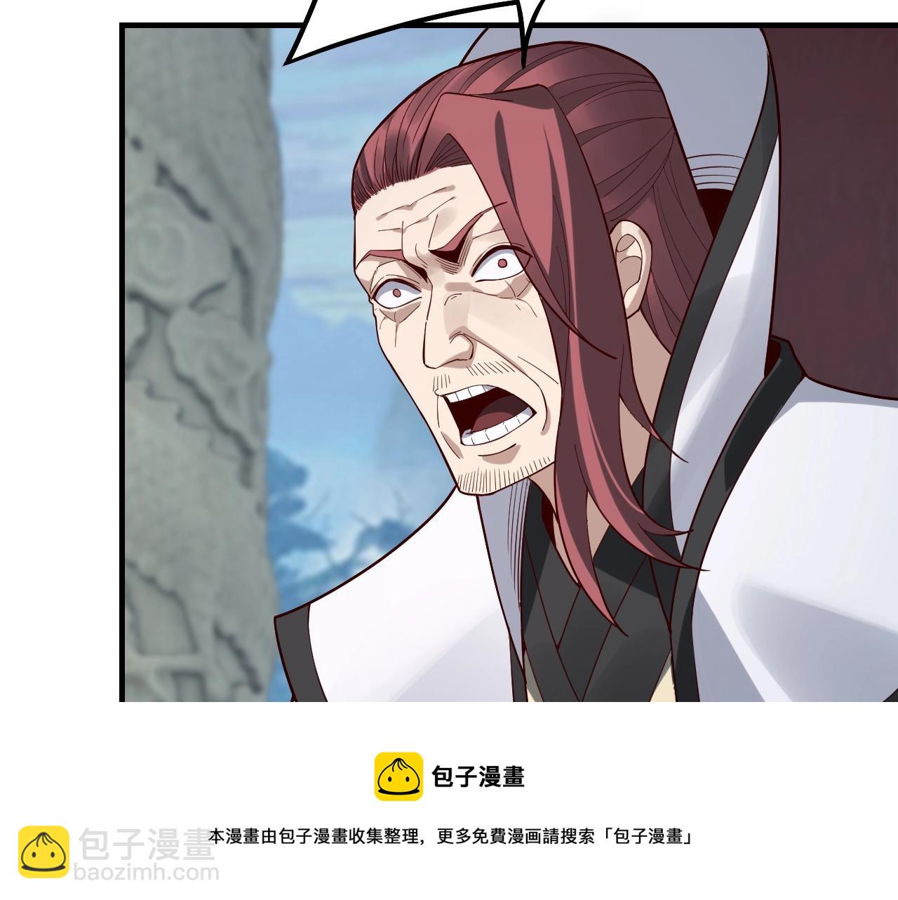 我！天命大反派（隔週雙更） - 第30話 一次性打個爽！(3/3) - 4