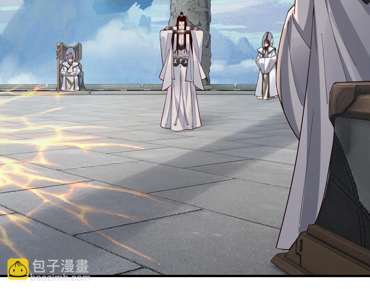 我！天命大反派（隔週雙更） - 第30話 一次性打個爽！(3/3) - 7