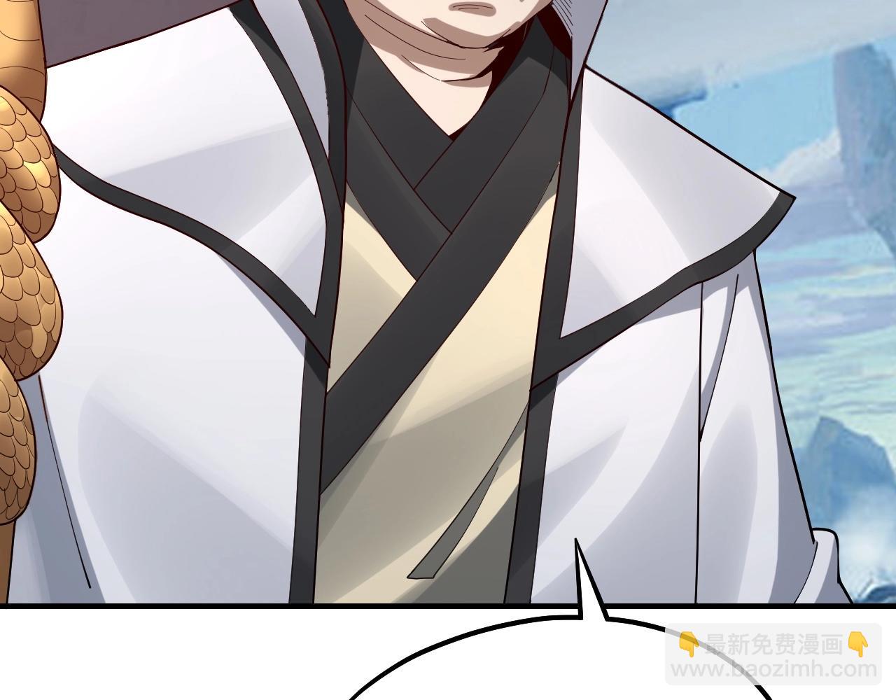 我！天命大反派（隔週雙更） - 第30話 一次性打個爽！(3/3) - 2