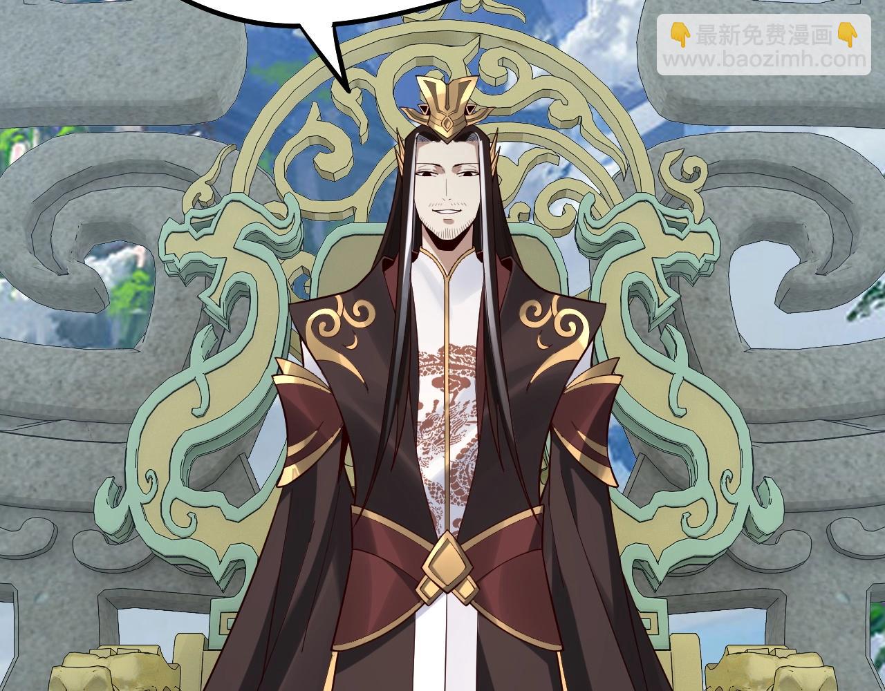 我！天命大反派（隔週雙更） - 第30話 一次性打個爽！(3/3) - 4