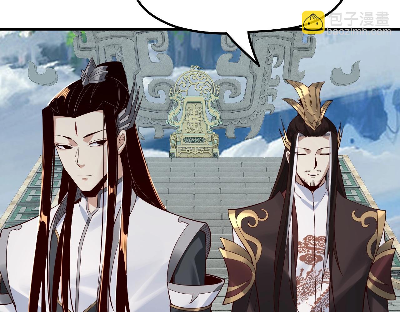 我！天命大反派（隔週雙更） - 第30話 一次性打個爽！(3/3) - 6