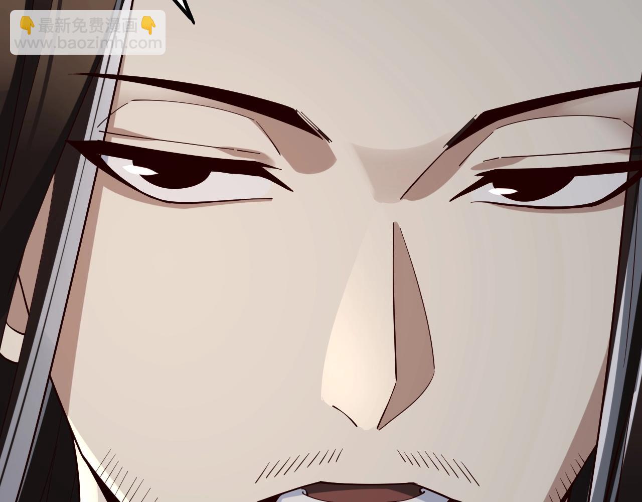 我！天命大反派（隔週雙更） - 第30話 一次性打個爽！(3/3) - 1