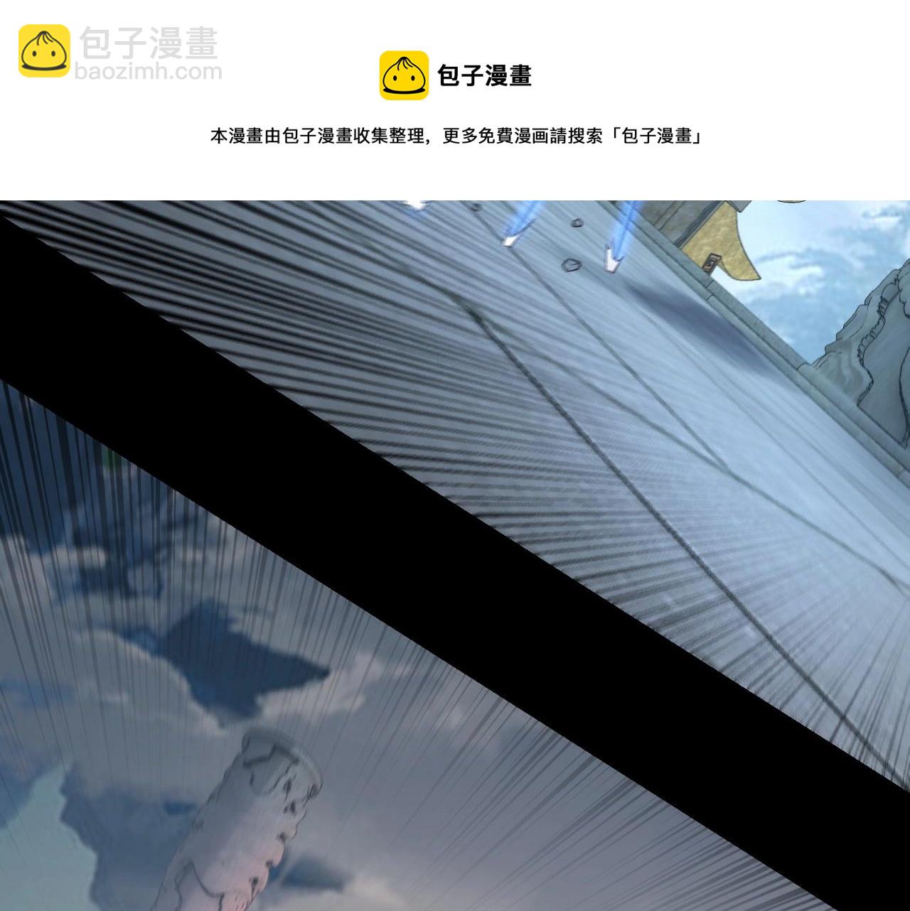 我！天命大反派（隔週雙更） - 第30話 一次性打個爽！(2/3) - 5